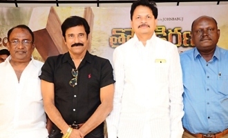 'Tholi Kiranam' Press Meet