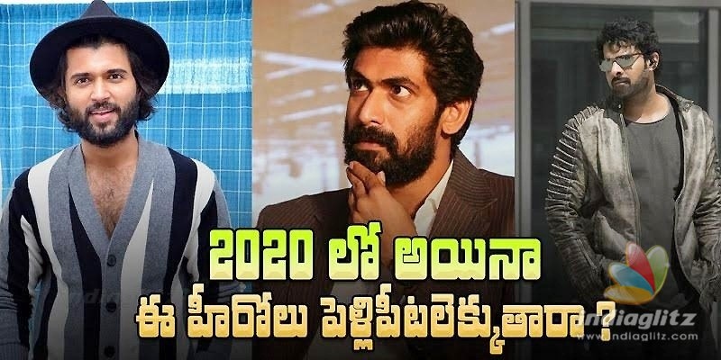 2020లో అయినా ఈ హీరోలు పెళ్లి పీటలెక్కుతారా!?