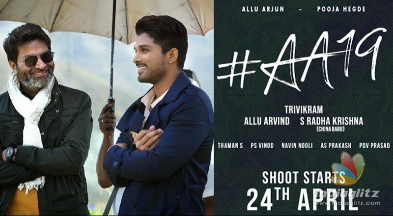 Bunny-Trivikram movie: Cast & crew made official