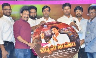 'Udyama Simham' Audio Launch