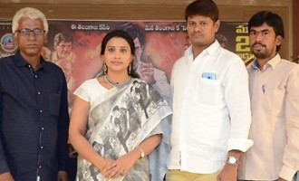 'Udyama Simham' Trailer Launch