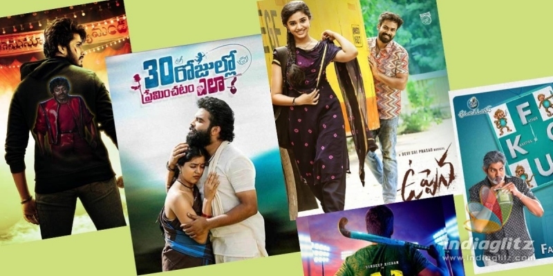 Upcoming Telugu movies release dates revealed!