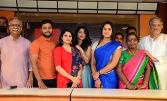 'U' Press Meet