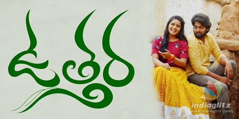 Utthara Trailer: Love, action, a treasure hunt