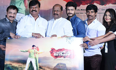 'Vaadena' First Look Launch