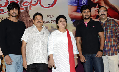 'Vaisakham' Trailer Launch