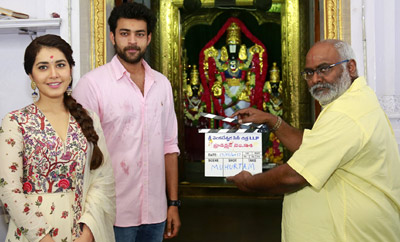 Varun Tej's New Movie Launch