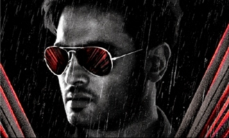 Sudheer Babu's 'VBVR' look unveiled