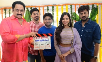 Where Is The Venkata Lakshmi Movie Opening