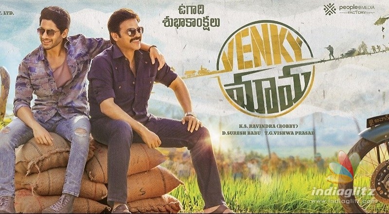 Venky Mama First Look makes a mark