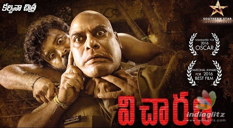 Highly acclaimed film to release in Telugu this week