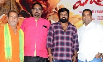 'Vijay Sethupathi' Pre Release