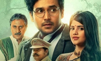 Vikatakavi Trailer - Detective Thriller With Mysterious Elements