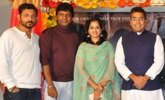 'Vishwamitra' Logo launch