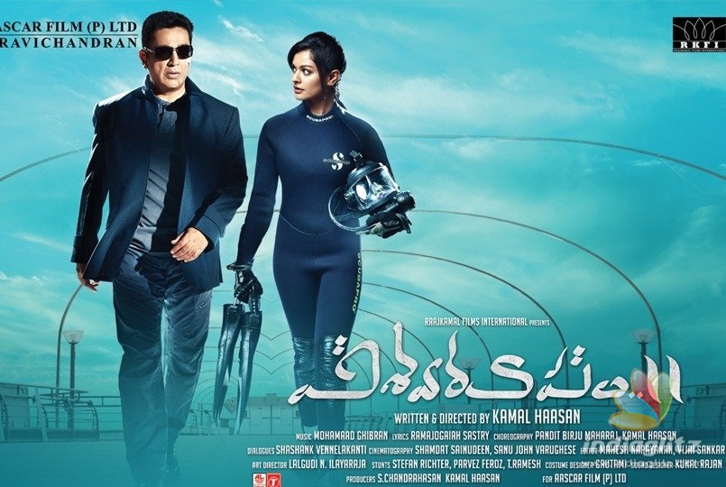 Vishwaroopam-2 release date reconfirmed