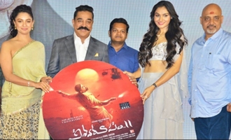 Vishwaroopam2 prerelease event held