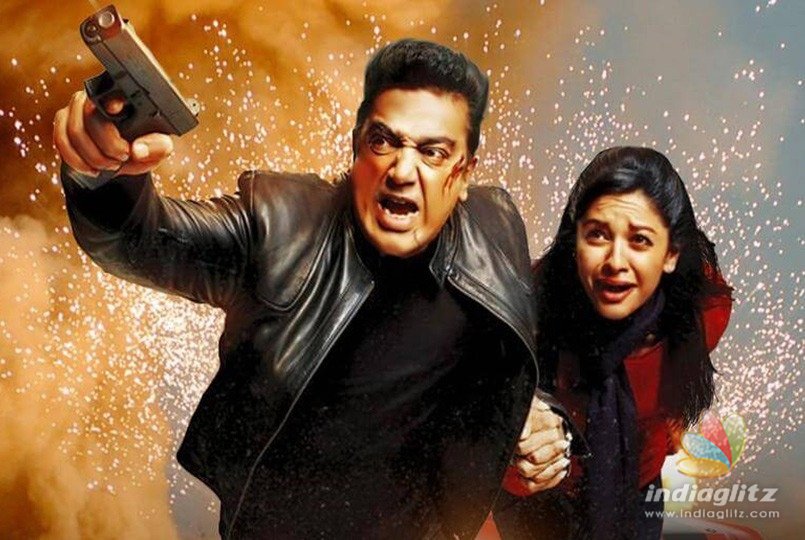 Kamal Haasans Vishwaroopam-2 confirms release date