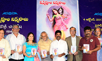 Vannepula Vinnapalu Book Launched