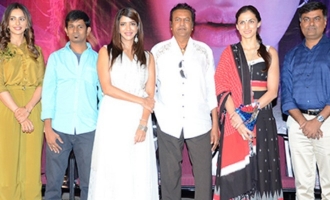 'Wife Of Ram' Trailer Launch