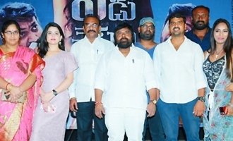 'Yedu Chepala Katha' Press Meet