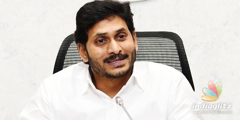 ప్రభుత్వ ఉద్యోగులకు వైఎస్ జగన్ గుడ్ న్యూస్..