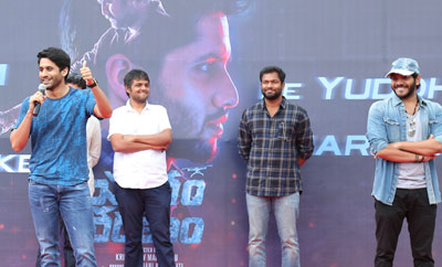 'Yuddham Sharanam' Title Song Launch