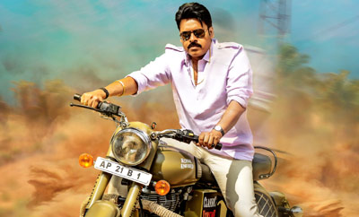 Katamarayudu Preview