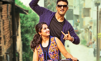 Shankarabharanam Preview