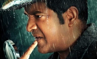 Srikakulam Sherlock Holmes Preview