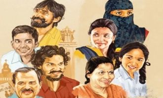 C/O Kancharapalem Preview