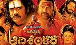 Sri Jagadguru Adi Sankara Review