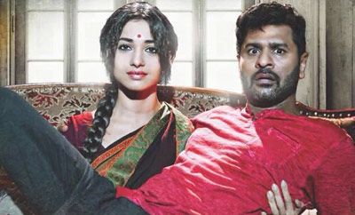 Abhinetri Review