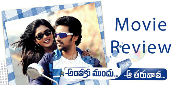 Anthaka Mundhu Aa Tharuvatha Review