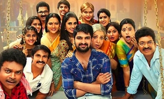 Ammammagarillu Review