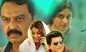 Andaru Bagundali Andulo Nenundali Review