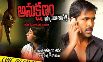 Anukshanam Review