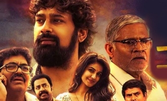 Chitram Choodara Review