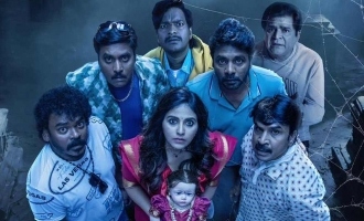 Geethanjali Malli Vachindhi Review