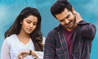 Hello Guru Prema Kosame Review