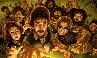 Marakathamani Review