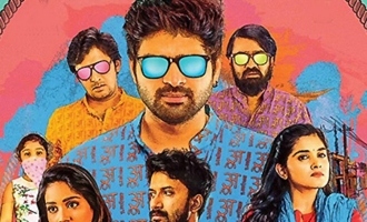 Brochevarevarura Review