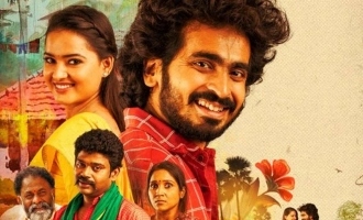 Sagileti Katha Review