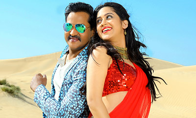 Ungarala Rambabu Review