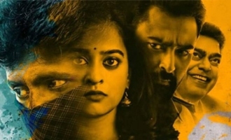 Viswamithra Review