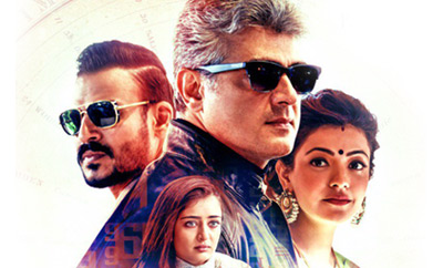 Vivekam Review