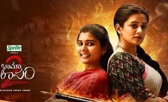 Bhamakalapam 2 Review