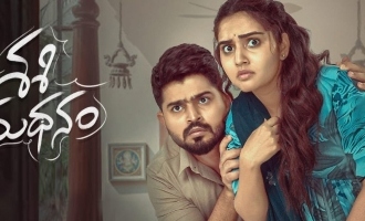 Sasimadhanam Review