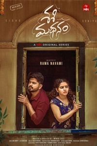 Sasimadhanam Review